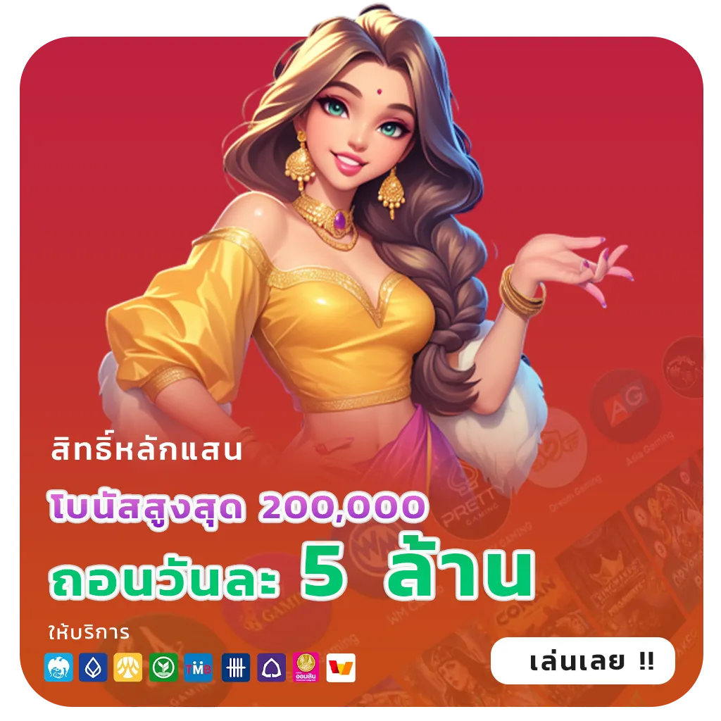 เทคนิคเล่นสล็อต pg ใหม่