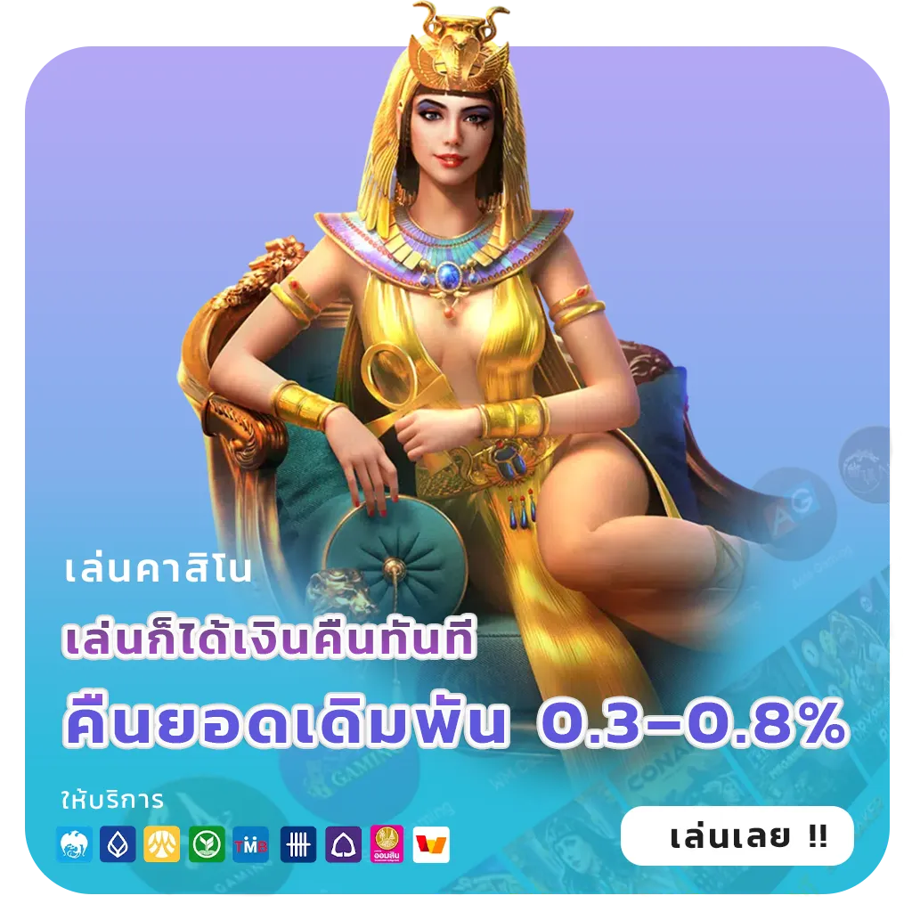 ปั่นสล็อต pg เกมใหม่ล่าสุด