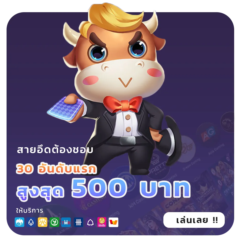pg เกมใหม่แตกง่าย