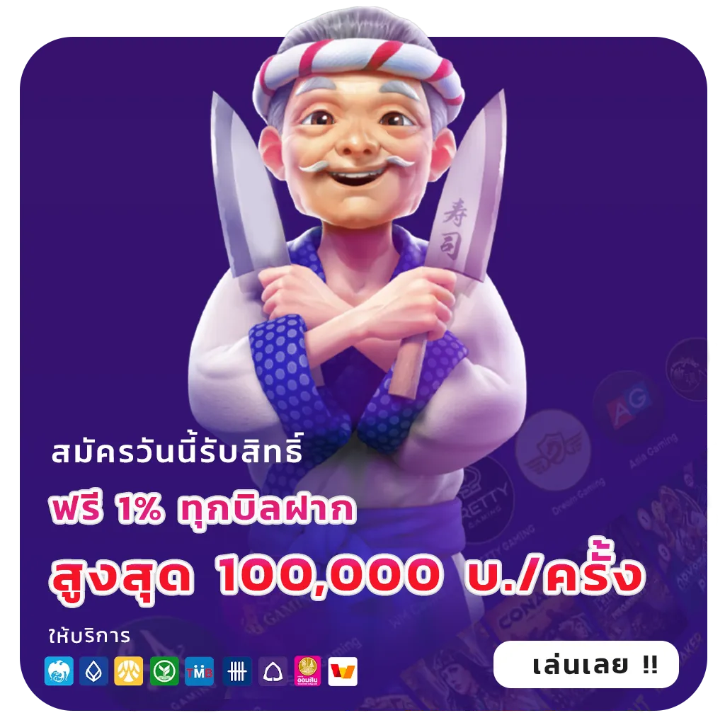 pg สล็อตมาใหม่ 2026