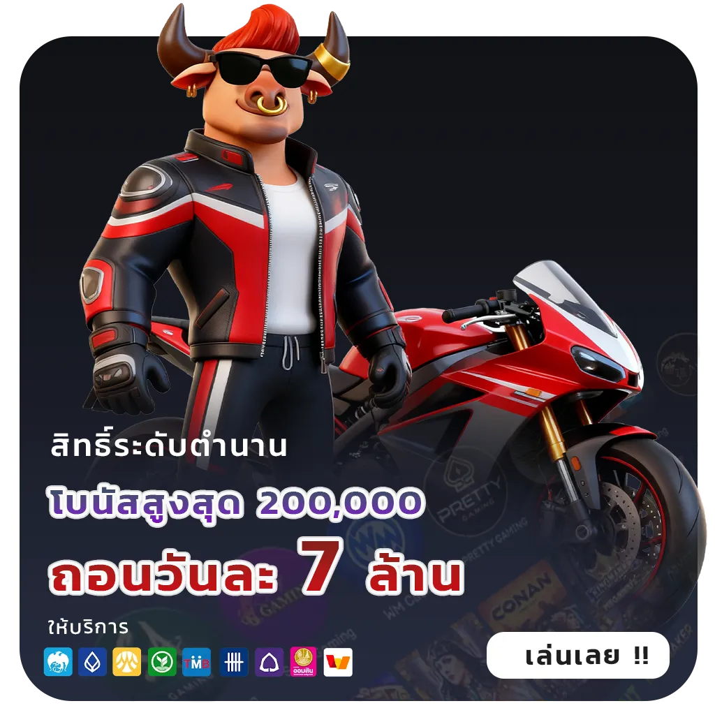 สูตรปั่นสล็อต pg